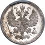 5 копеек 1877 года