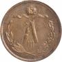 1/2 kopeck 1885 year