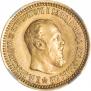 5 roubles 1889 year