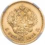 5 roubles 1889 year