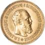 5 roubles 1889 year