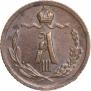 1/4 копейки 1892 года