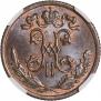 1/2 копейки 1896 года