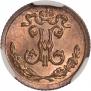 1/4 kopeck 1896 year