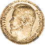 15 рублей 1897 года