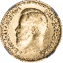 7,5 roubles 1897 year