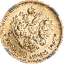 7,5 roubles 1897 year