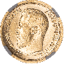 7,5 roubles 1897 year