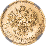 7,5 roubles 1897 year