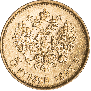 5 рублей 1897 года