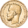5 рублей 1897 года