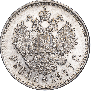 1 рубль 1897 года