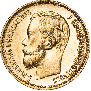 5 roubles 1898 year