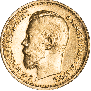 5 roubles 1898 year