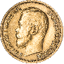 5 roubles 1898 year