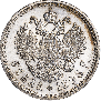 1 rouble 1898 year