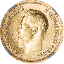 10 roubles 1899 year
