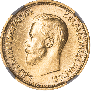 10 roubles 1899 year