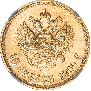 10 roubles 1899 year
