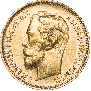 5 roubles 1900 year