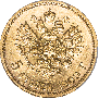 5 roubles 1900 year