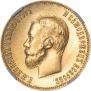 10 рублей 1904 года