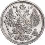 20 kopecks 1907 year