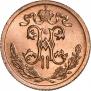 1/2 копейки 1909 года