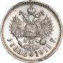 1 rouble 1911 year