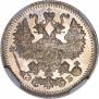 5 kopecks 1911 year