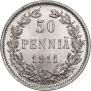 50 пенни 1911 года