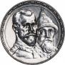 1 рубль 1913 года