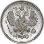 10 kopecks 1914 year