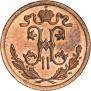 1/2 копейки 1914 года