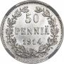50 pennia 1914 year