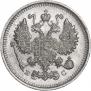 10 kopecks 1915 year