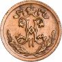 1/2 kopeck 1915 year