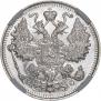 15 kopecks 1916 year