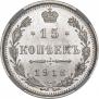 15 kopecks 1916 year