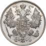15 копеек 1916 года