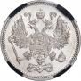 10 kopecks 1916 year