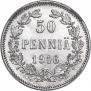 50 пенни 1916 года