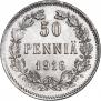 50 пенни 1916 года