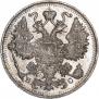 15 копеек 1917 года