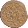 Denga 1700 year