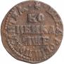 1 копейка 1705 года