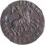 1 kopeck 1713 year