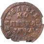 1 kopeck 1714 year