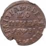 1 копейка 1715 года