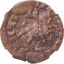 1 копейка 1716 года